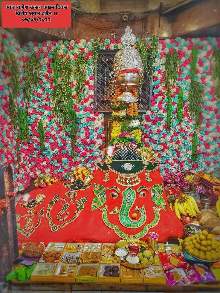 Chintaman Ganesh Temple